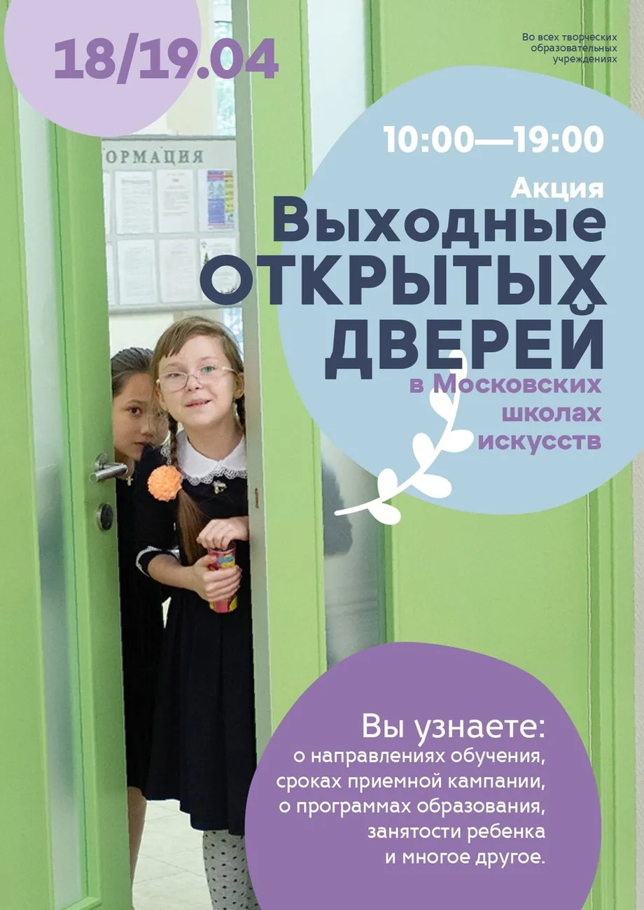 АфишаВОД_26-page-00001